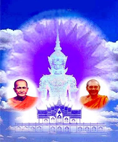 หลวงพ่อฤๅษี แนะนำผู้ฝึกมโนมยิทธิ