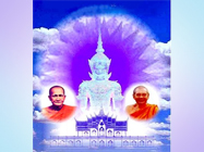 ประโยชน์ของการเจริญมโนมยิทธิ