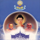 อ่านคำถาม-คำตอบเกี่ยวกับการฝึกมโนมยิทธิ