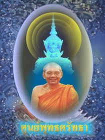 ปัญหาการปฏิบัติพระกรรมฐาน(๘)-หนูพอจะสร้างบารมีไหวไหมคะ