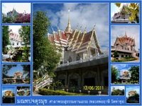 ขอเชิญร่วมสร้างมณฑปจตุรมุข ศูนย์พุทธศรัทธา