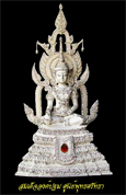 สมเด็จองค์ปฐม ทรงเครื่องพระเจ้าจักรพรรดิ เนื้อเรซิ่น ขนาดหน้าตัก ๕ นิ้ว สีขาวทั้งองค์ประดับเพชรขาว