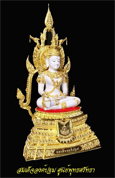 สมเด็จองค์ปฐม ทรงเครื่องพระเจ้าจักรพรรดิ เนื้อเรซิ่น ขนาดหน้าตัก ๙ นิ้ว ปิดทองเครื่องทรง ซุ้มและฐาน