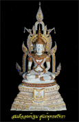 สมเด็จองค์ปฐม ทรงเครื่องพระเจ้าจักรพรรดิ เนื้อเรซิ่น ขนาดหน้าตัก ๙ นิ้ว ปัดทองประดับเพชร