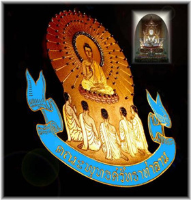 เสียงธรรม-มงคลชีวิต