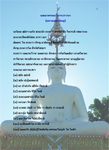 คลิกโหลดไฟล์บทสวดเมตตาพรหมวิหารภาวนา