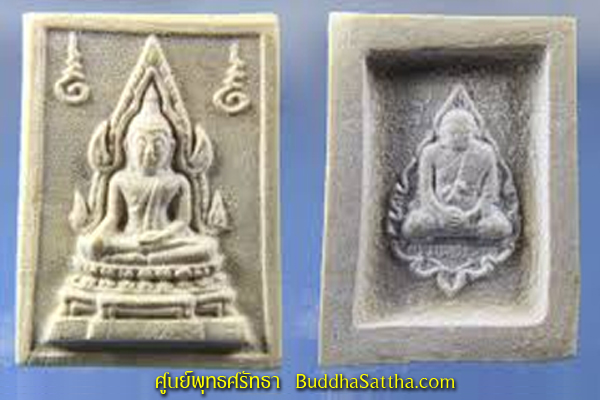 พระคำข้าว