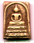 สมเด็จฝังพระธาตุเพชร