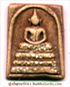 สมเด็จฝังพระธาตุเพชร